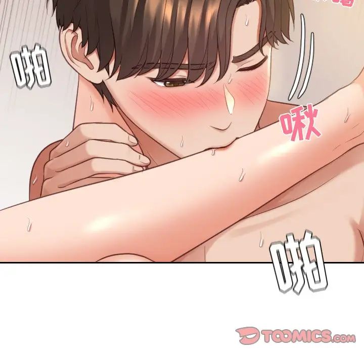她的怪癖第8话