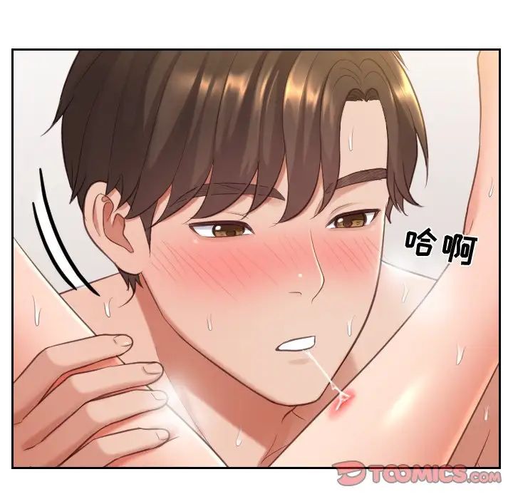 她的怪癖第8话