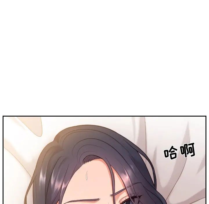 她的怪癖第8话