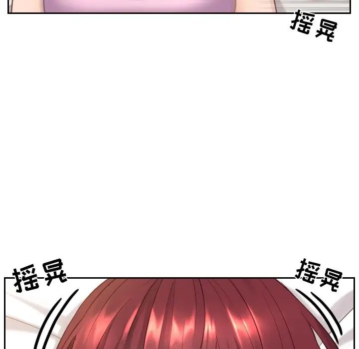 她的怪癖第8话