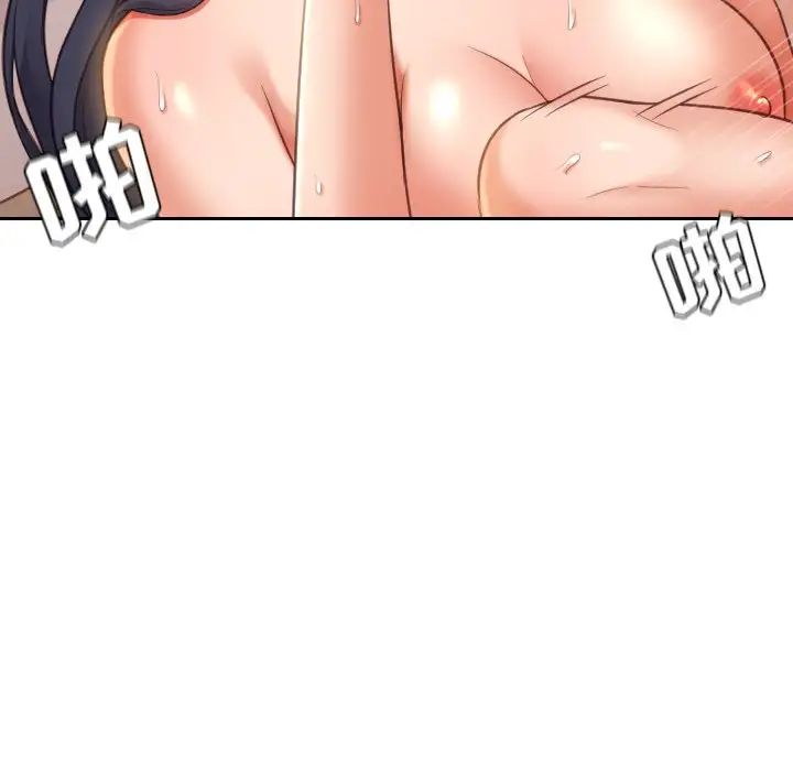 她的怪癖第8话