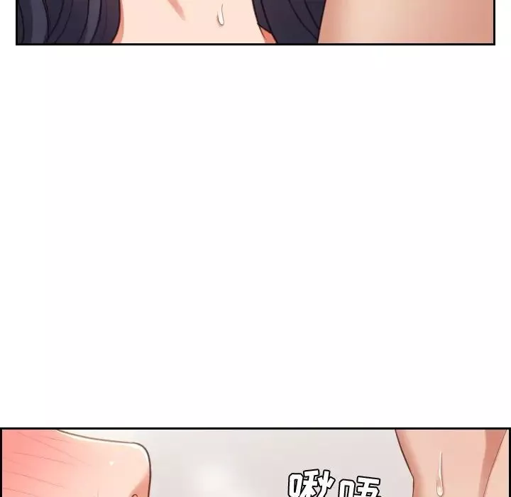 她的怪癖第8話
