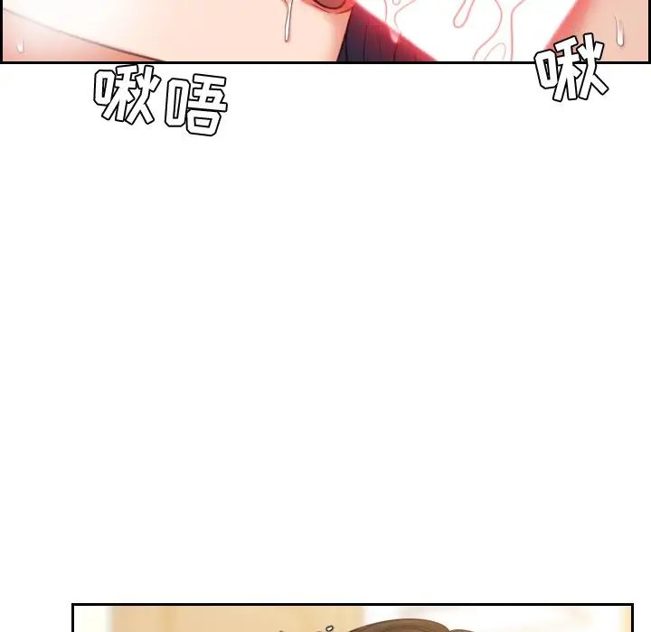 她的怪癖第8话