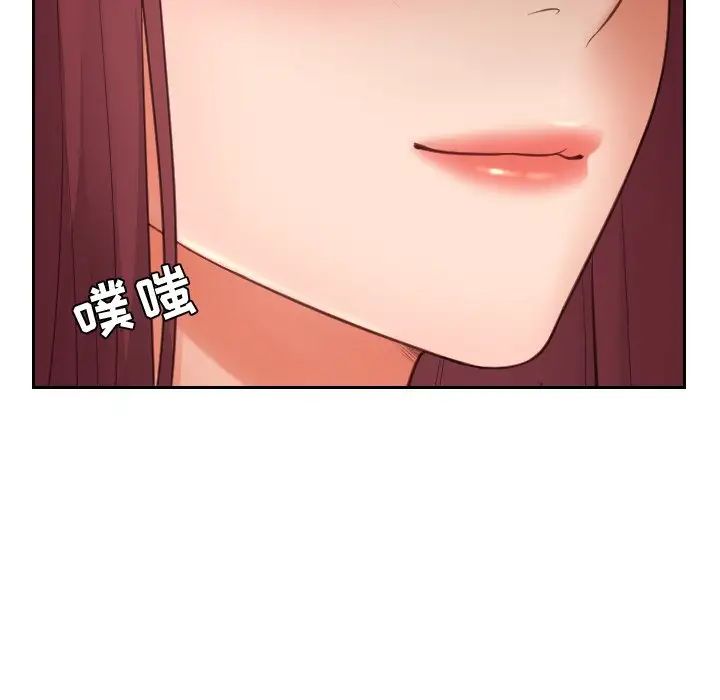 她的怪癖第8话