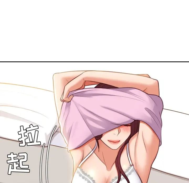 她的怪癖第8话