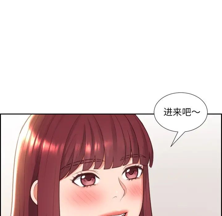 她的怪癖第8话