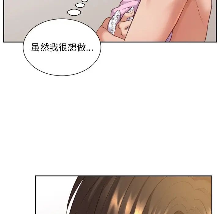 她的怪癖第8话