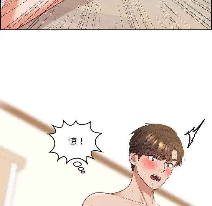 她的怪癖第8话