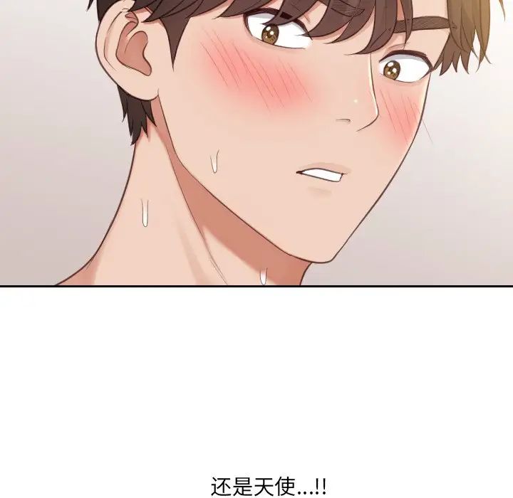她的怪癖第8话