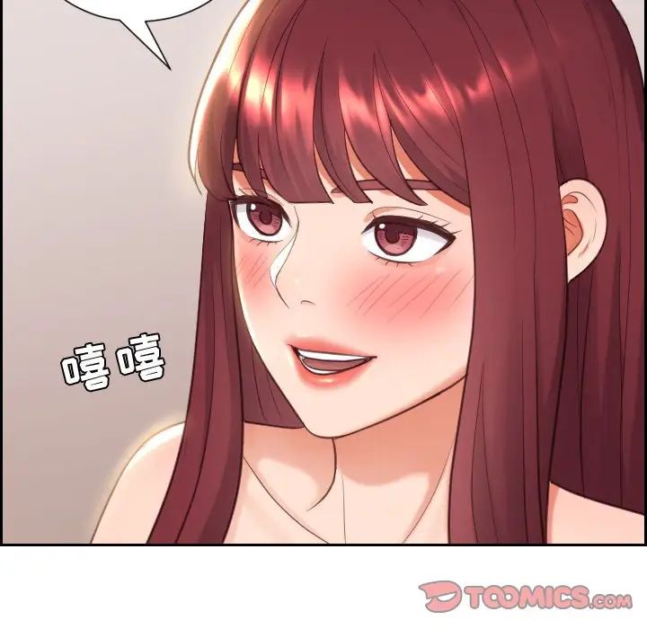 她的怪癖第8话