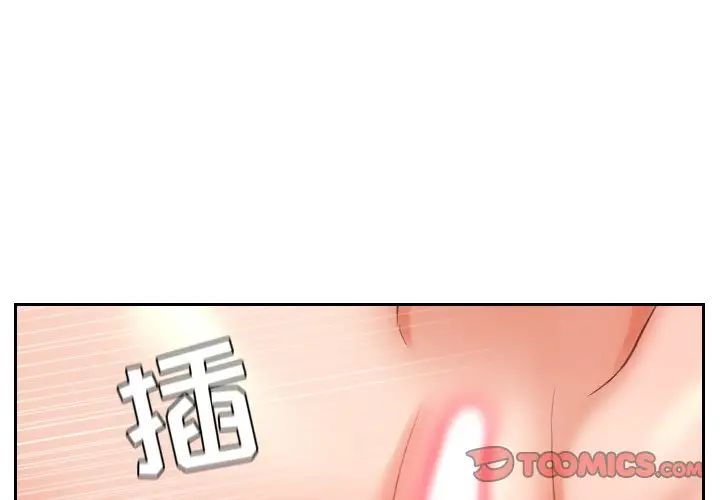 她的怪癖第9話