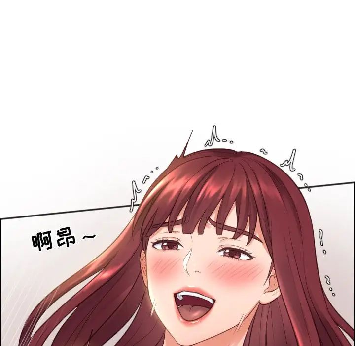 她的怪癖第9話