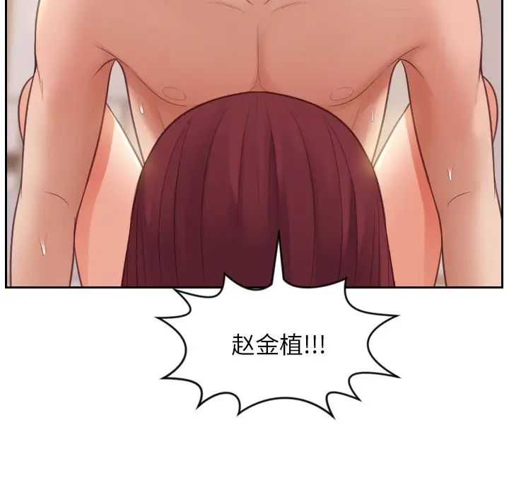 她的怪癖第9话