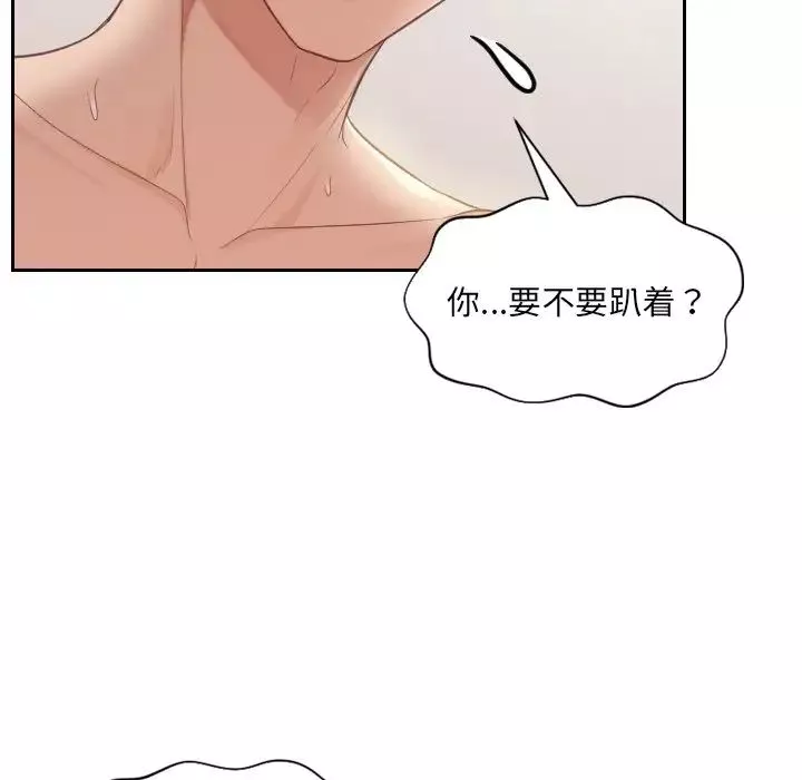她的怪癖第9話
