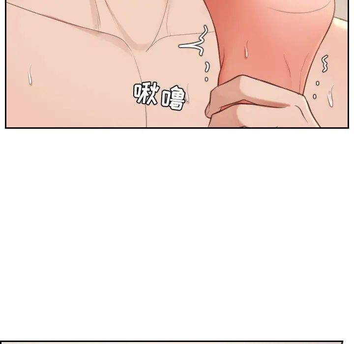 她的怪癖第9话