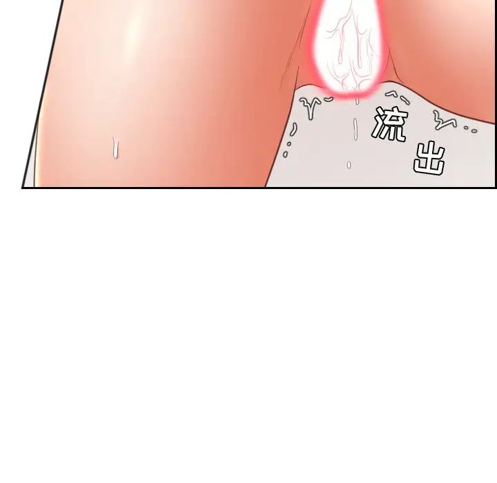她的怪癖第9话