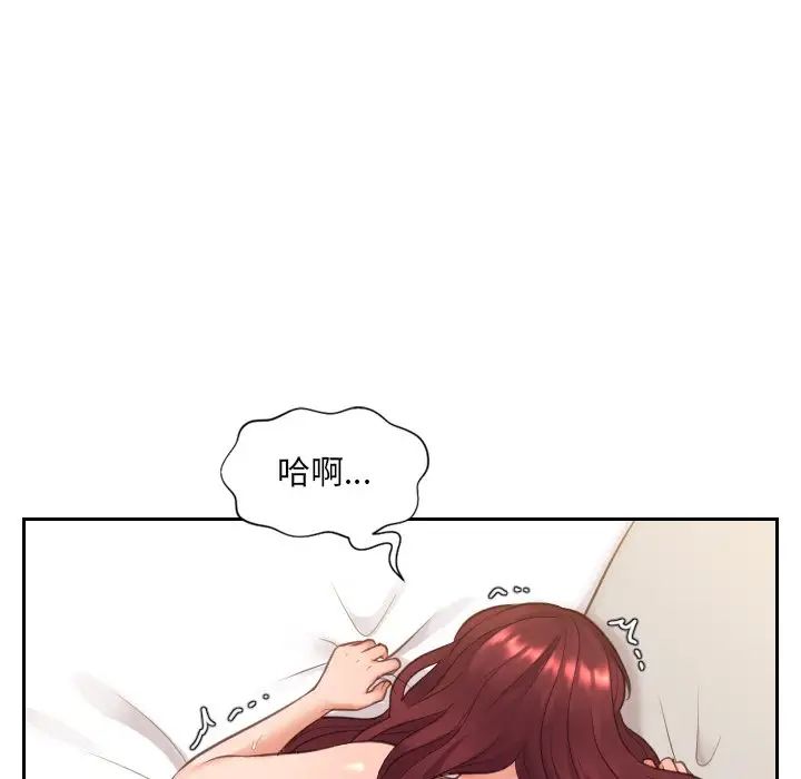 她的怪癖第9话