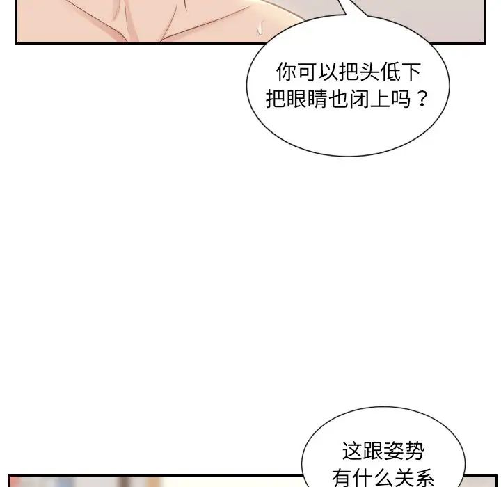 她的怪癖第9话