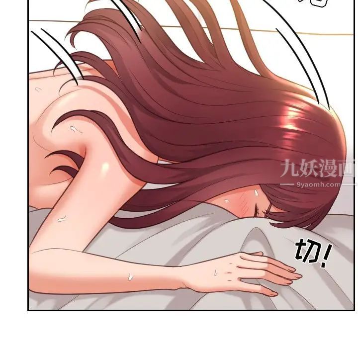 她的怪癖第9話