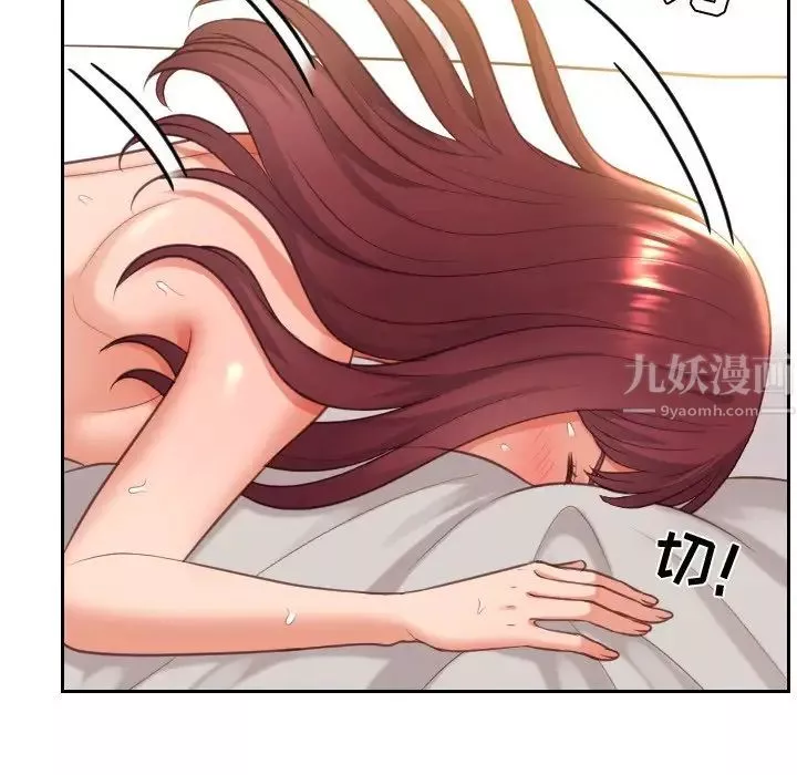 她的怪癖第9話