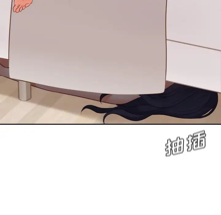 她的怪癖第9话