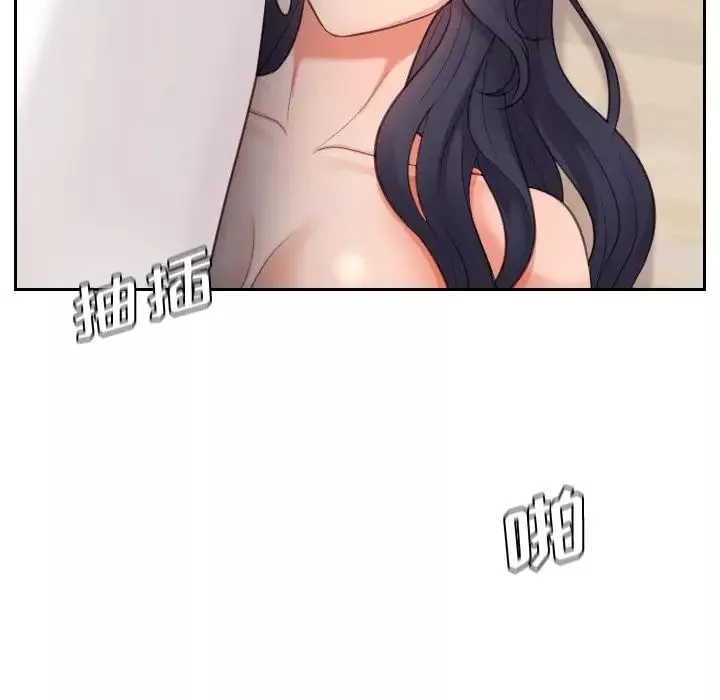 她的怪癖第9話