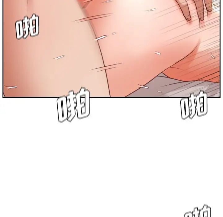 她的怪癖第9話