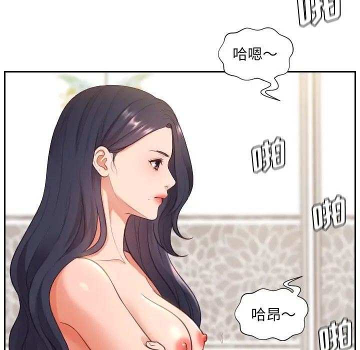 她的怪癖第9话