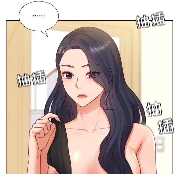 她的怪癖第9话