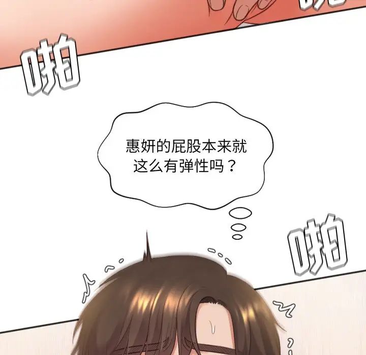 她的怪癖第9話