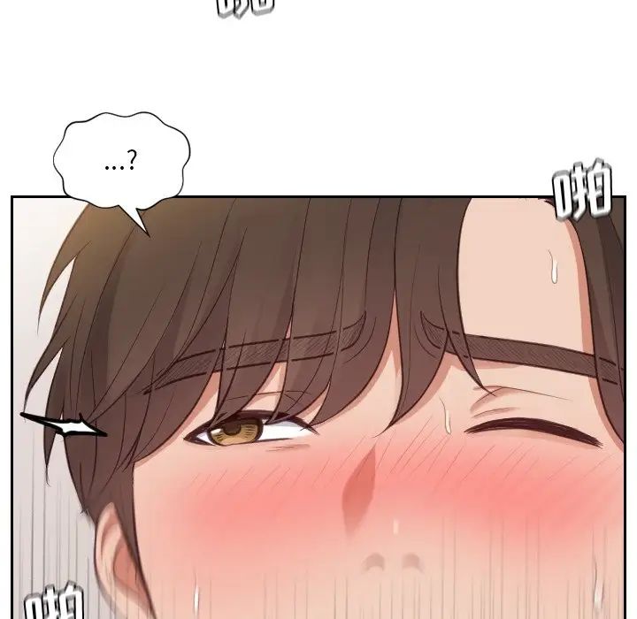 她的怪癖第9話