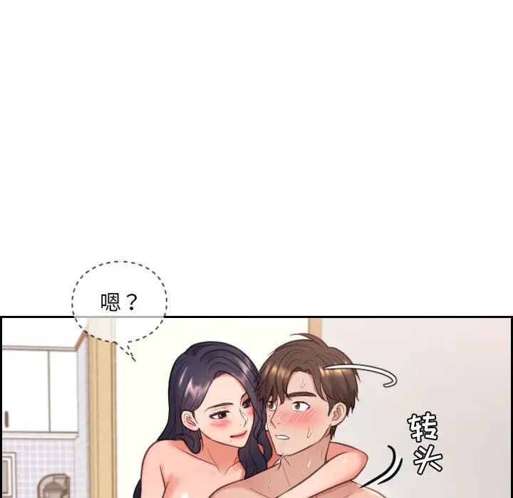 她的怪癖第9話
