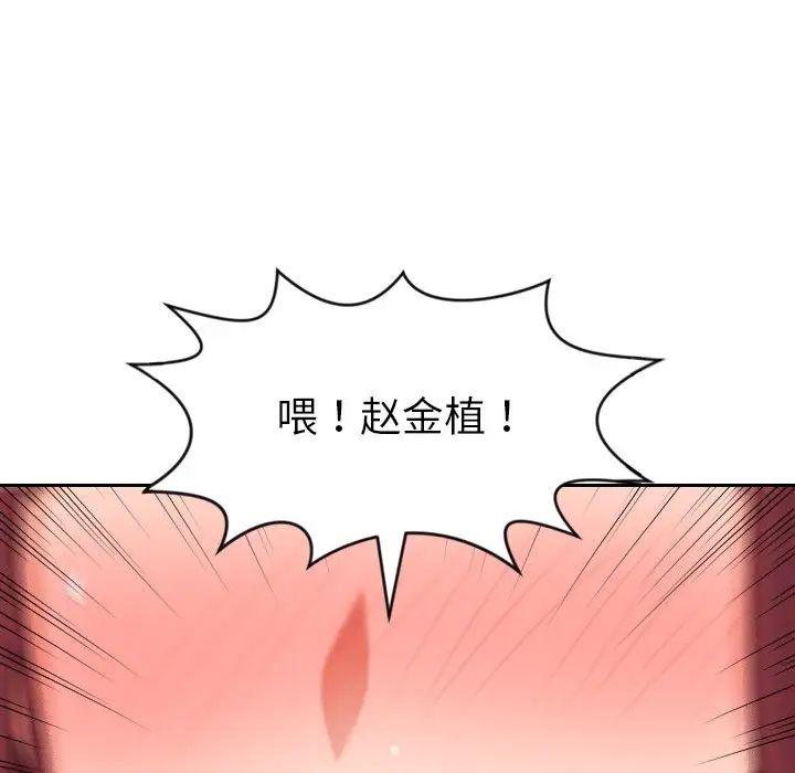 她的怪癖第9话