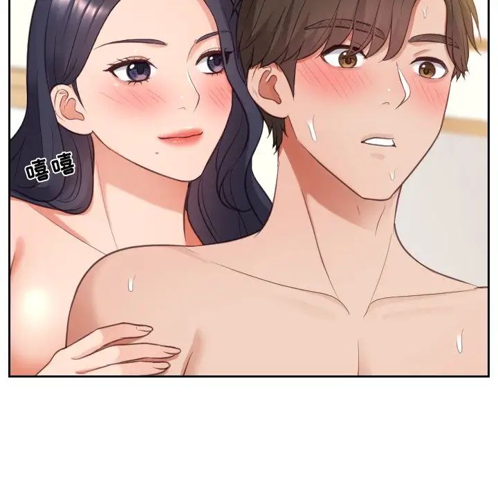 她的怪癖第9話