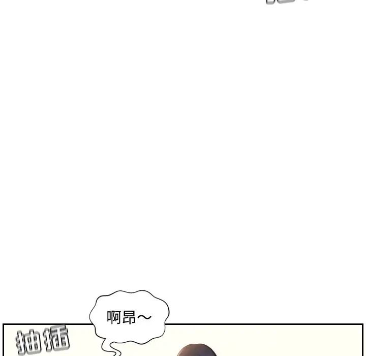 她的怪癖第9话