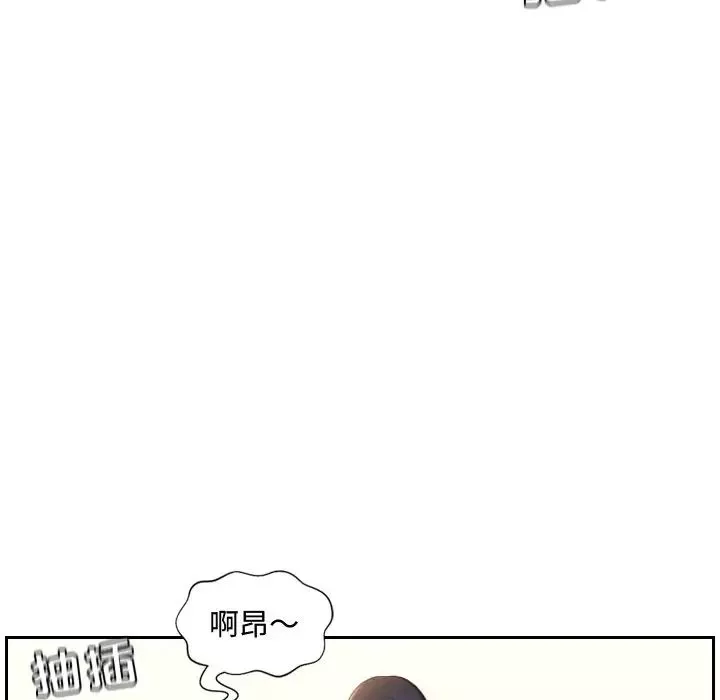 她的怪癖第9話