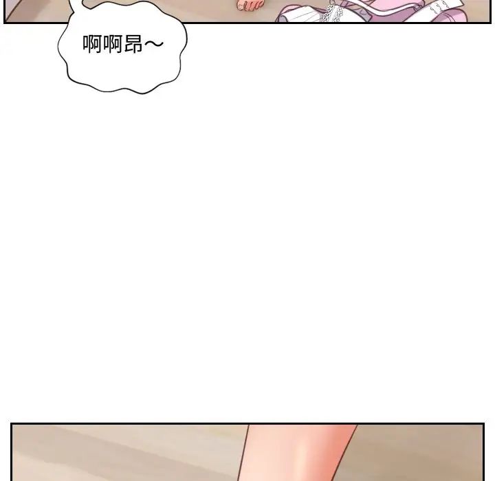 她的怪癖第9话