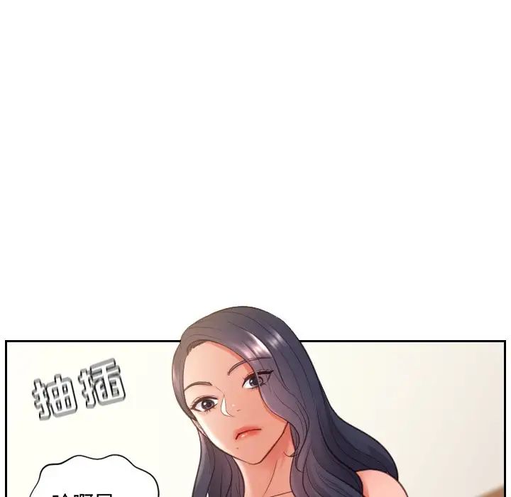 她的怪癖第9話