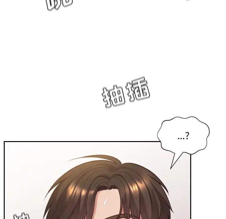 她的怪癖第9話