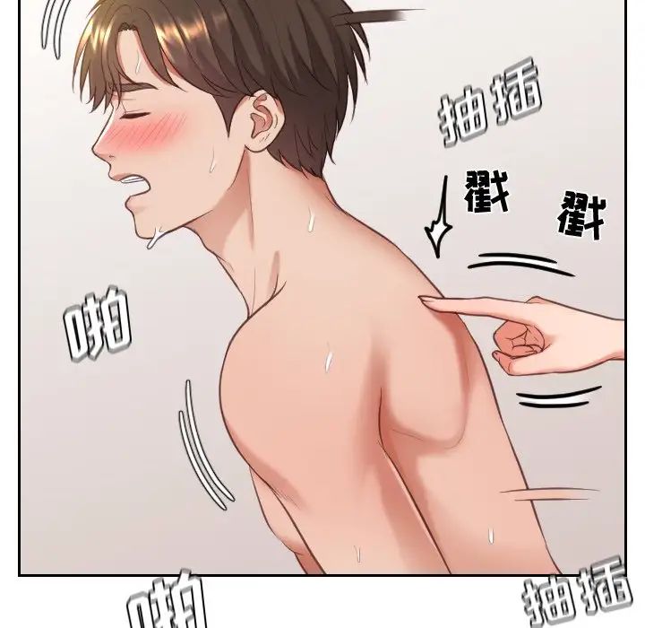她的怪癖第9話
