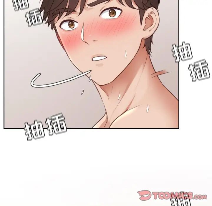 她的怪癖第9话