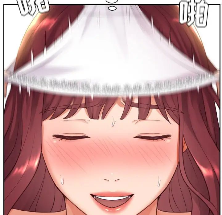 她的怪癖第9话