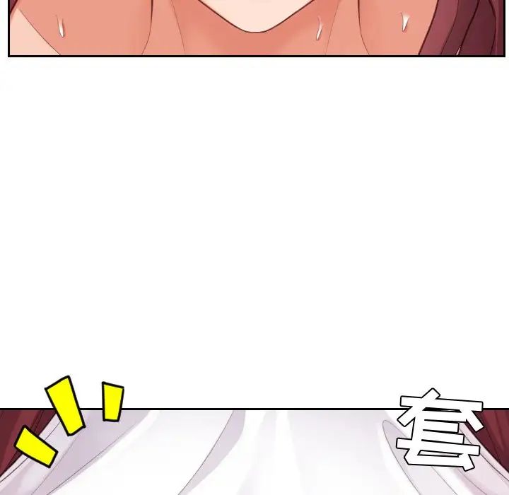 她的怪癖第9話