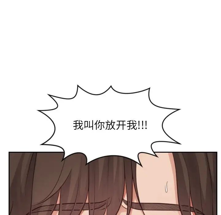 她的怪癖第9话