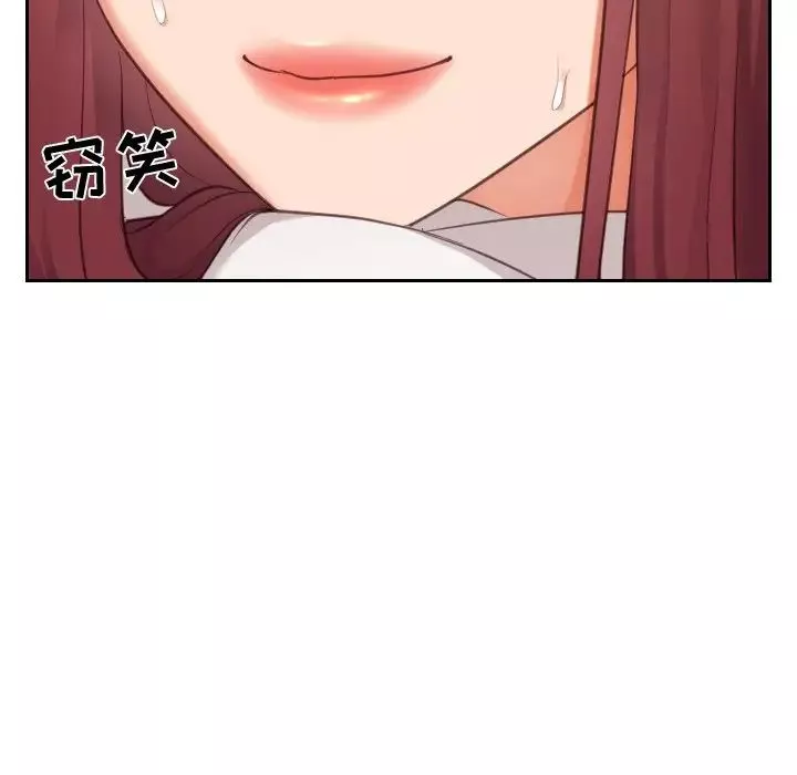 她的怪癖第10話