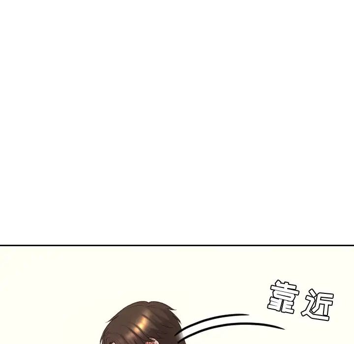 她的怪癖第10話