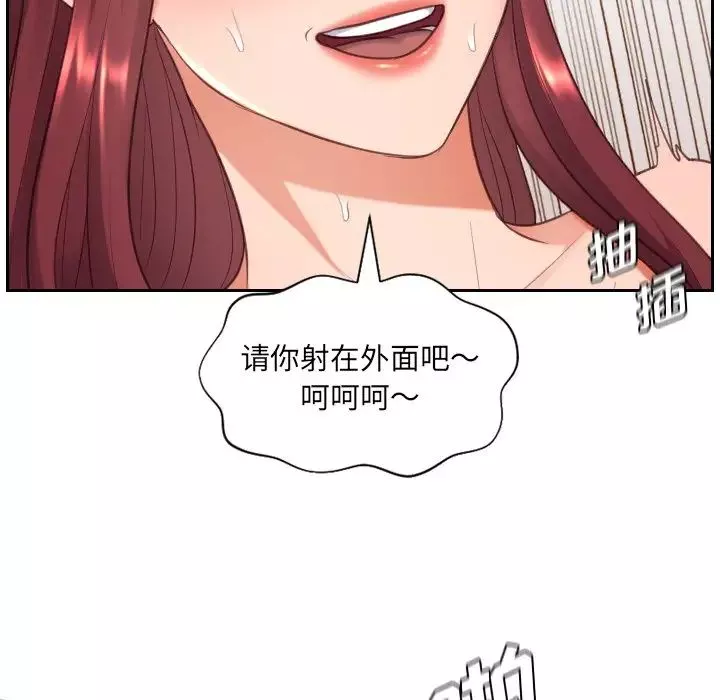 她的怪癖第10話