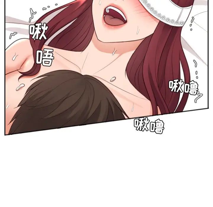 她的怪癖第10話