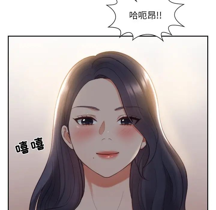 她的怪癖第10话