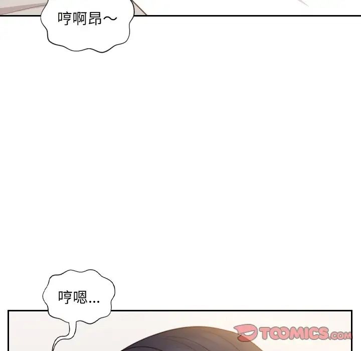 她的怪癖第10話